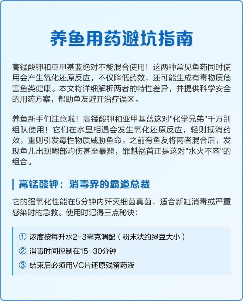 人工養(yǎng)殖龍魚有哪些常見的藥物殘留？，人工養(yǎng)殖人工養(yǎng)殖龍魚常見的藥物殘留