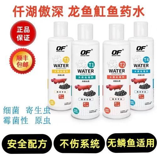 給我一些龍魚寄生蟲預防的圖片，有效的龍魚寄生蟲預防措施