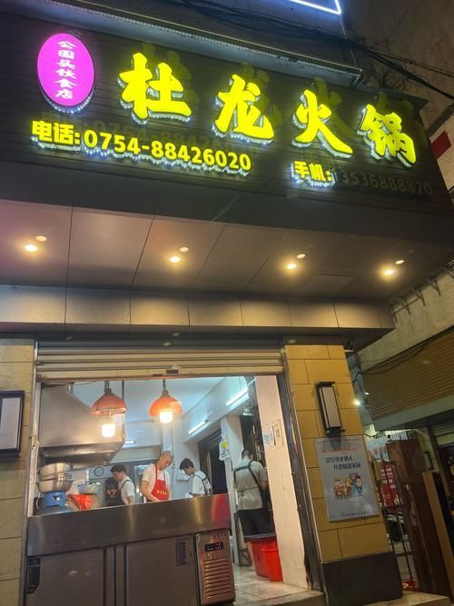 推薦幾家專業(yè)的杜龍魚餐廳，汕頭杜龍餐廳推薦