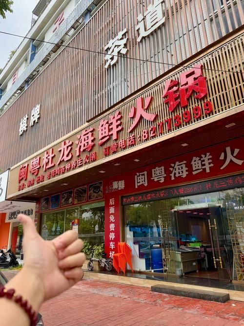 推薦幾家專業的杜龍魚餐廳，汕頭杜龍餐廳推薦
