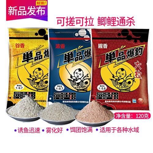 鎮龍魚餌料的價格是多少，鎮龍魚餌料價格因品牌、規格和購買地點的不同而有所差異
