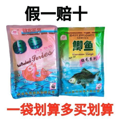 鎮龍魚餌料的價格是多少，鎮龍魚餌料價格因品牌、規格和購買地點的不同而有所差異