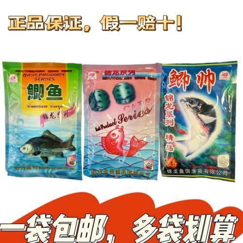 鎮龍魚餌料的價格是多少，鎮龍魚餌料價格因品牌、規格和購買地點的不同而有所差異
