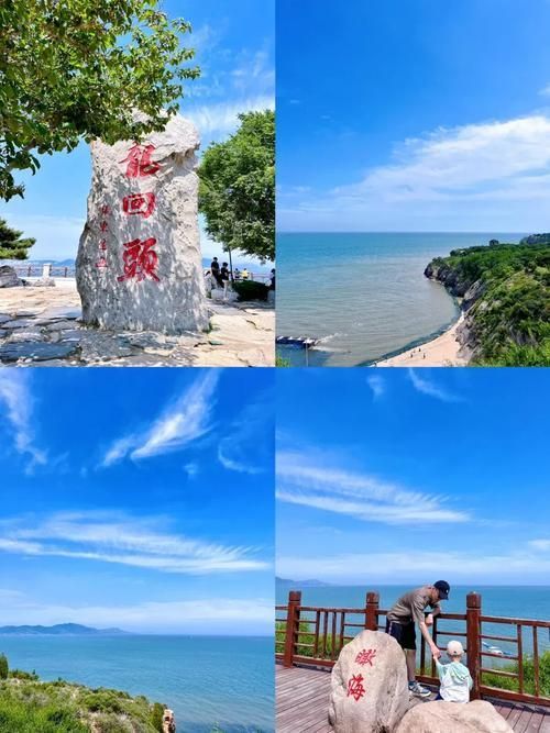 給我一些龍回頭的實例圖片，葫蘆島旅游攻略之龍回頭