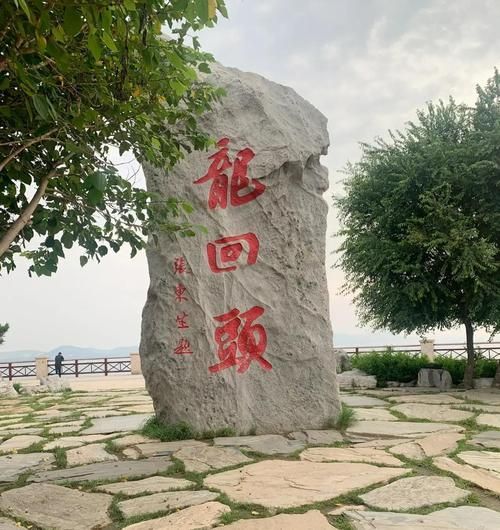 給我一些龍回頭的實例圖片，葫蘆島旅游攻略之龍回頭