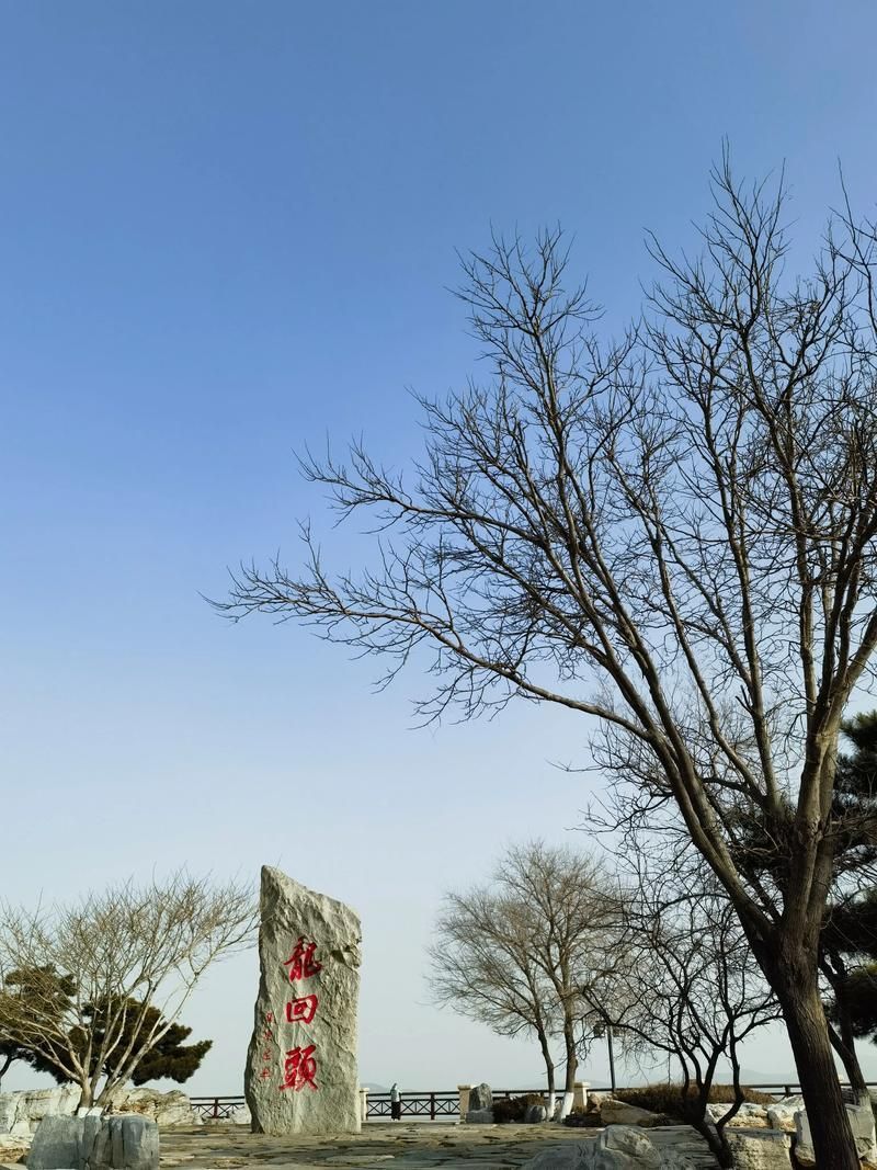給我一些龍回頭的實例圖片，葫蘆島旅游攻略之龍回頭