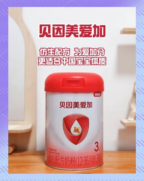 貝因美奶粉的質量如何？，貝因美奶粉優缺點|新手媽媽必看