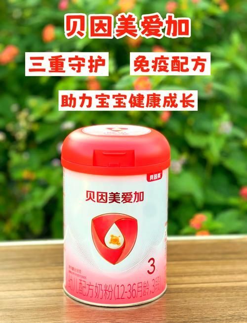 貝因美奶粉的質量如何？，貝因美奶粉優缺點|新手媽媽必看