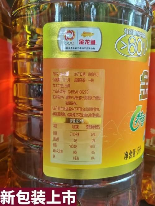 金龍魚(yú)花生油有哪些型號(hào)可選？，金龍魚(yú)花生油型號(hào)