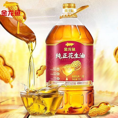 金龍魚(yú)花生油有哪些型號(hào)可選？，金龍魚(yú)花生油型號(hào)