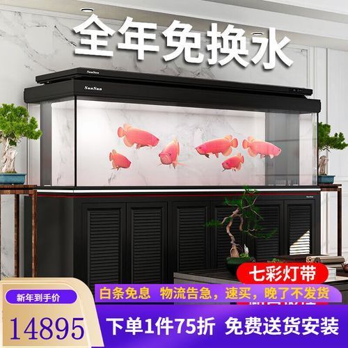 十大龍魚魚缸品牌中哪個性價比最高？，十大龍魚魚缸品牌中性價比最高的龍魚缸品牌森森1.5米以上型號對比表