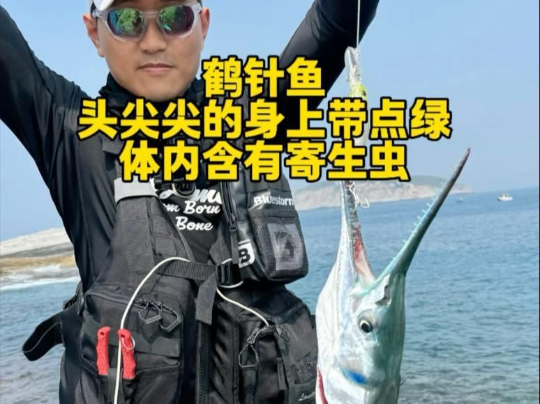 哪些魚(yú)種容易攜帶寄生蟲(chóng)，哪些魚(yú)種容易攜帶寄生蟲(chóng)食用時(shí)需格外注意以下風(fēng)險(xiǎn)分析