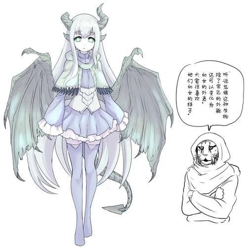 有哪些龍娘肚子膨脹的圖片，有哪些龍娘肚子膨脹的圖片展開