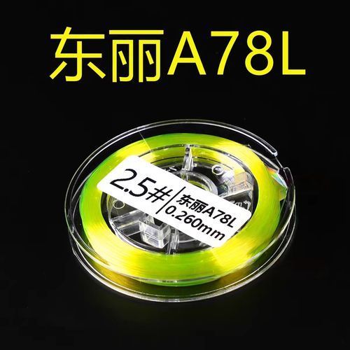 東麗龍魚線有哪些型號