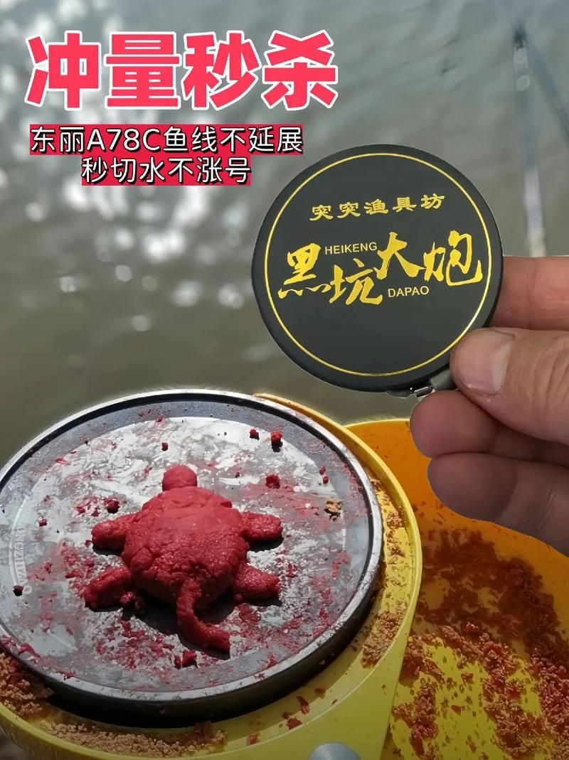 東麗龍魚線有哪些型號(hào)