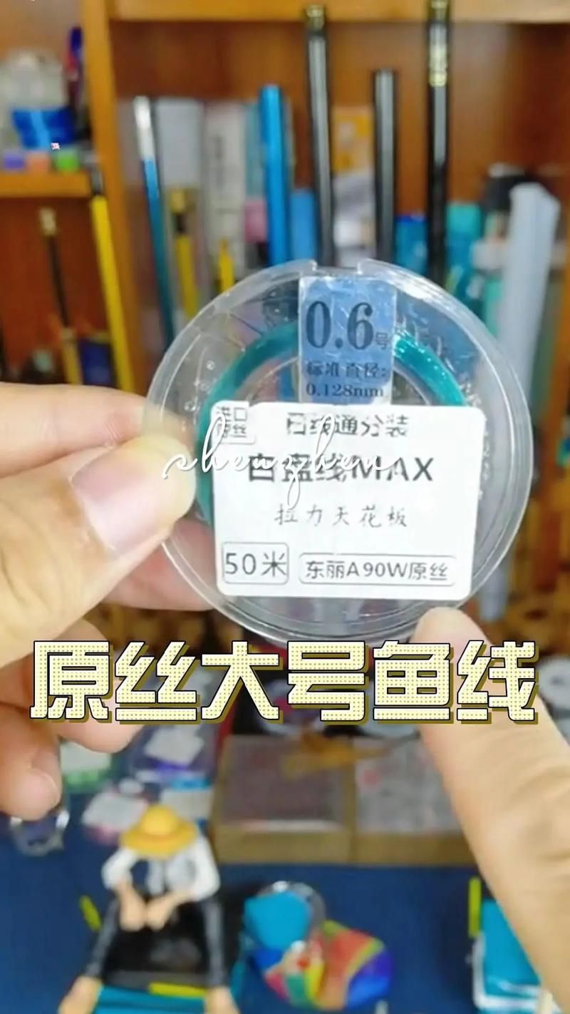 東麗龍魚線有哪些型號(hào)