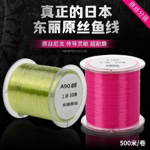 東麗龍魚線有哪些型號(hào)