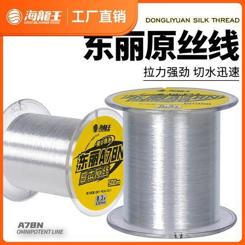 東麗龍魚線有哪些型號(hào)