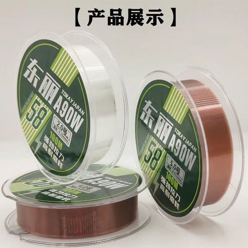 東麗龍魚線有哪些型號(hào)