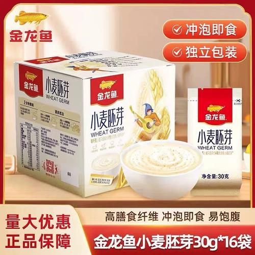 金龍魚還有哪些健康系列？，金龍魚健康系列產(chǎn)品有哪些優(yōu)勢金龍魚健康系列產(chǎn)品有哪些