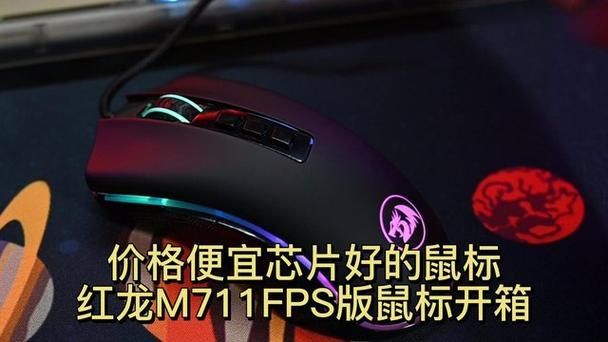 紅龍品牌有哪些主要產(chǎn)品，“紅龍品牌”指游戲外設(shè)品牌redragon（redragon（紅龍品牌”