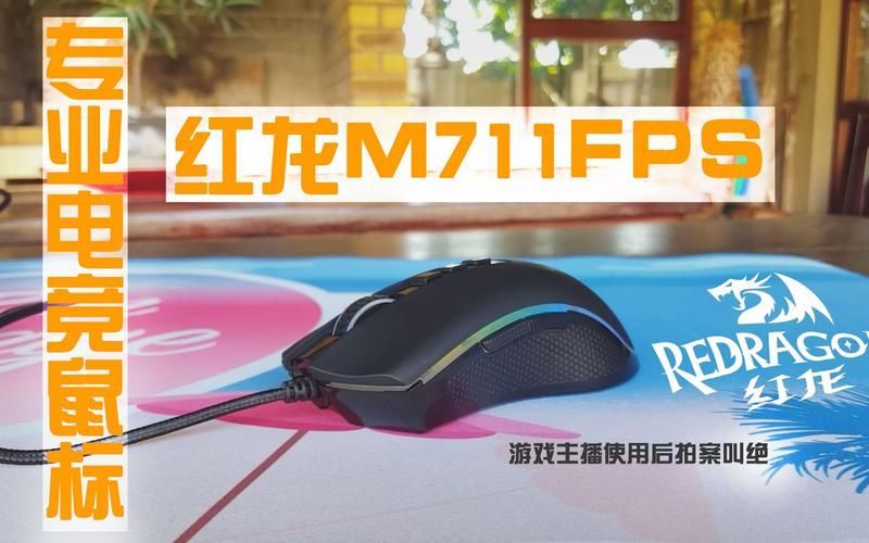 紅龍品牌有哪些主要產(chǎn)品，“紅龍品牌”指游戲外設(shè)品牌redragon（redragon（紅龍品牌”