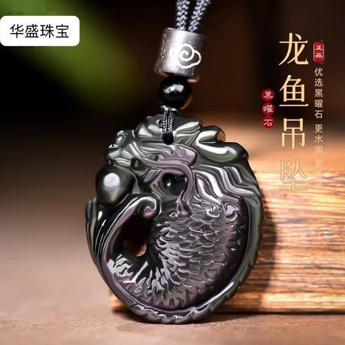 黑曜石龍魚有哪些款式？，黑曜石龍魚吊墜融合了傳統文化寓意與現代審美設計