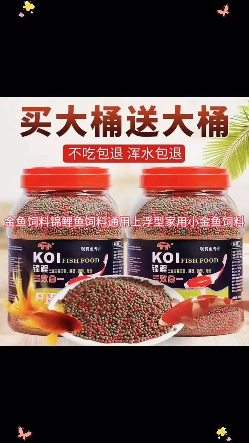 金魚專用魚糧有哪些品牌推薦，金魚專用魚糧品牌推薦，