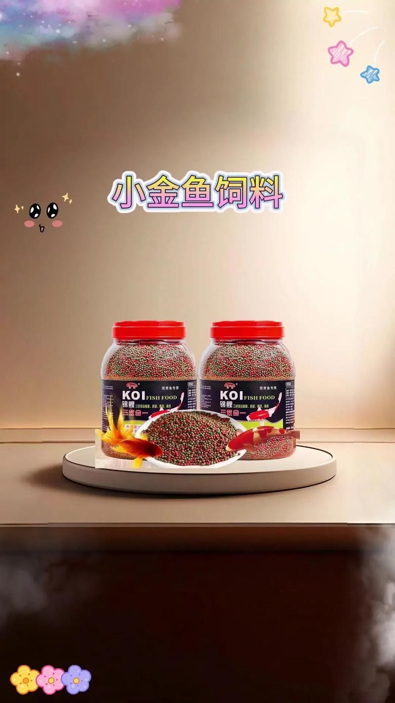 金魚專用魚糧有哪些品牌推薦，金魚專用魚糧品牌推薦，