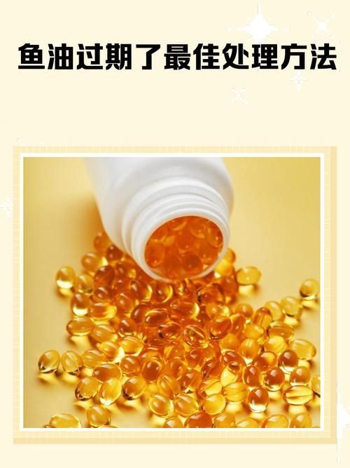 金龍魚油過了保質(zhì)期后如何處理？，家庭過期食用油處理指南金龍魚油過期后還能做什么