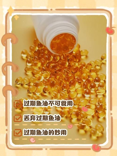 金龍魚油過了保質(zhì)期后如何處理？，家庭過期食用油處理指南金龍魚油過期后還能做什么