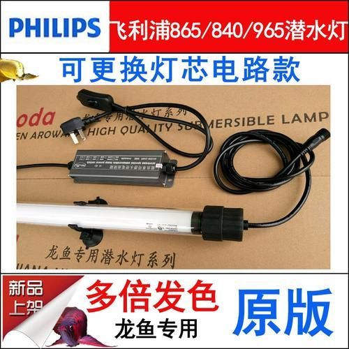 龍魚2700K燈的價格是多少，龍魚2700k燈價格是多少調用全球搜檢索14篇資料