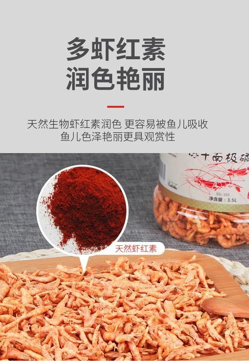 龍魚專用飼料哪個品牌最好？，龍魚專用飼料哪個品牌最好仟湖ofg2龍魚飼料對比
