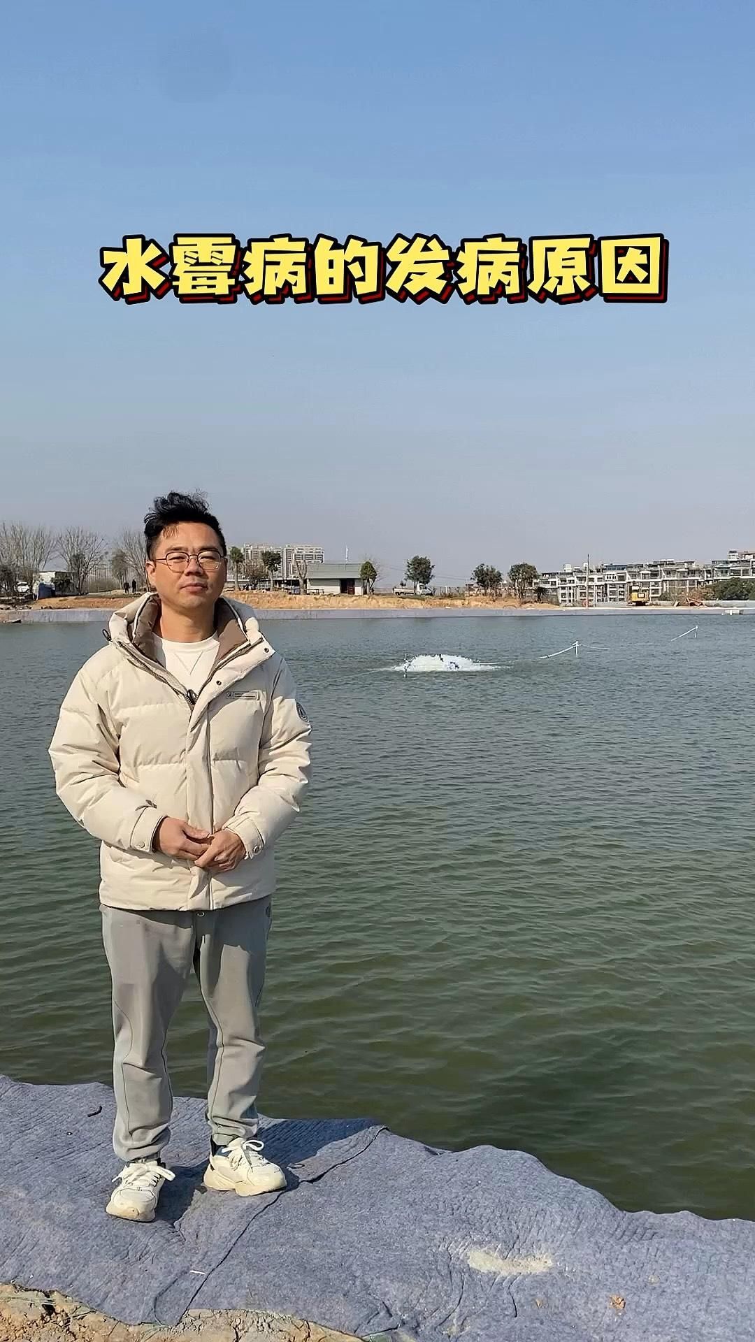 水霉病爆發后如何快速控制，如何快速控制水霉病