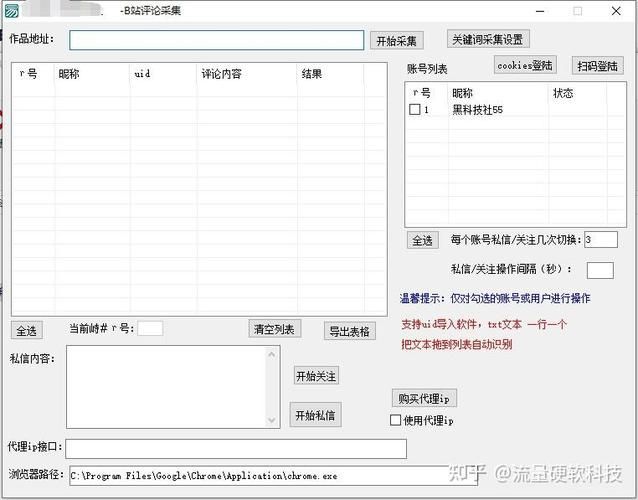 如何通過B站賬號聯系祥龍魚場？，b站私信聯系祥龍魚場賬號聯系祥龍魚場補充具體步驟