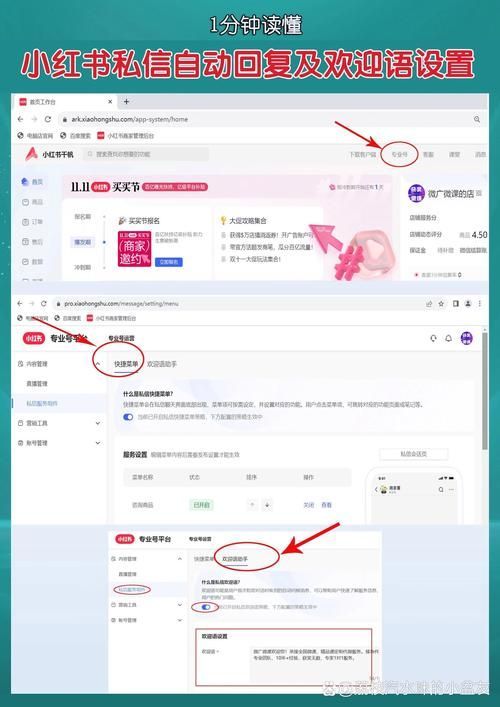 如何通過B站賬號聯系祥龍魚場？，b站私信聯系祥龍魚場賬號聯系祥龍魚場補充具體步驟