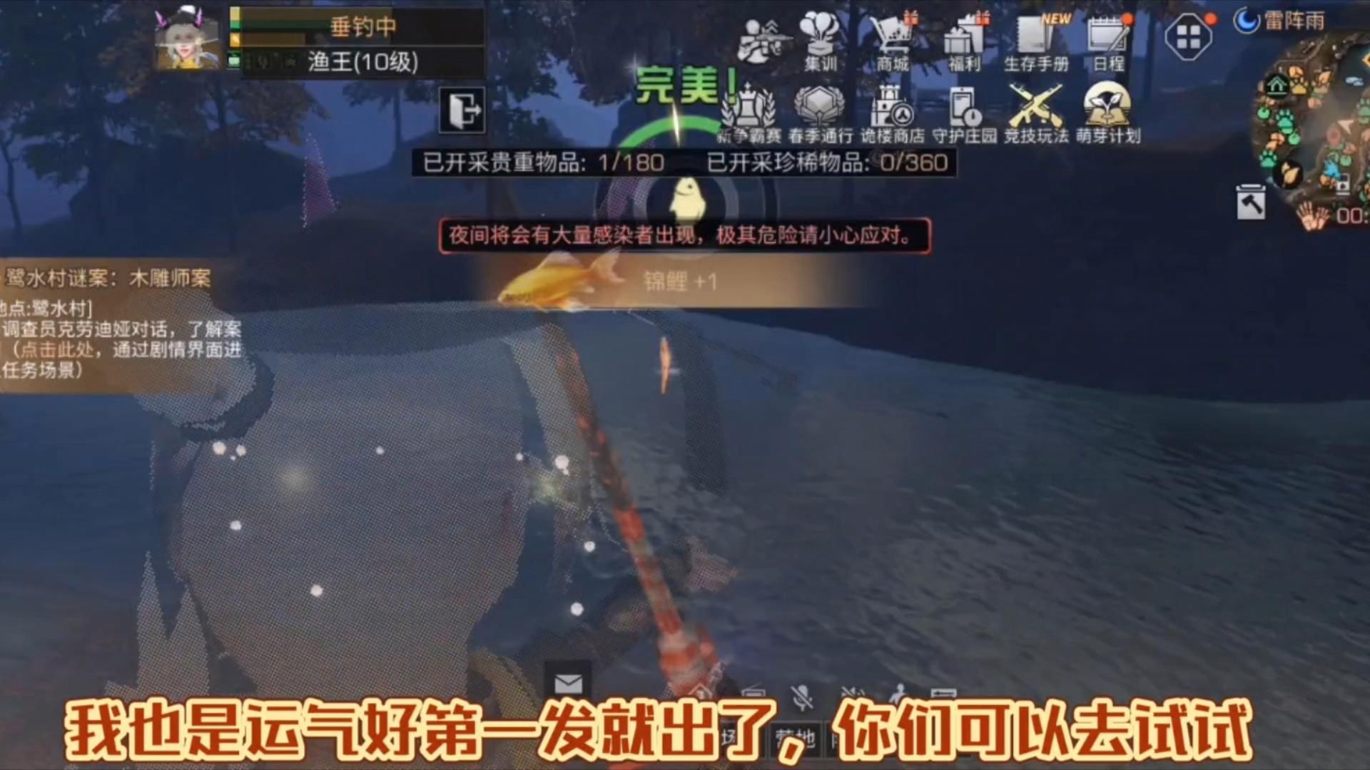 給我推薦一些適合廣州氣候的紅龍魚(yú)品種，廣州紅龍魚(yú)養(yǎng)護(hù)清單