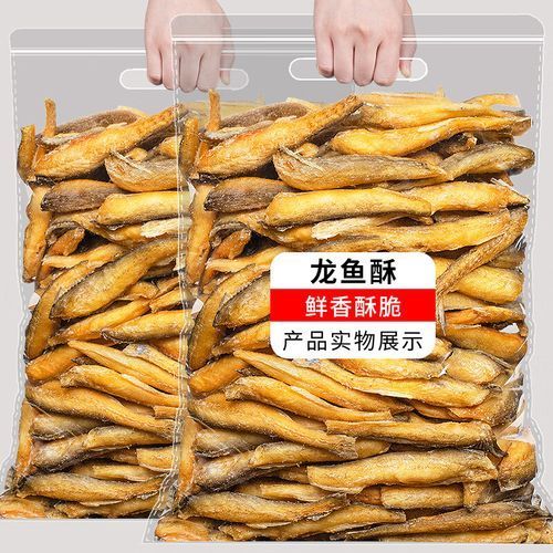 如何辨別真假龍魚酥的原料？，如何辨別真假龍魚酥