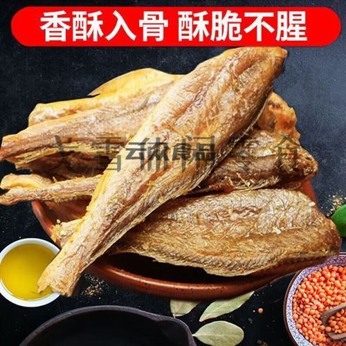 如何辨別真假龍魚酥的原料？，如何辨別真假龍魚酥