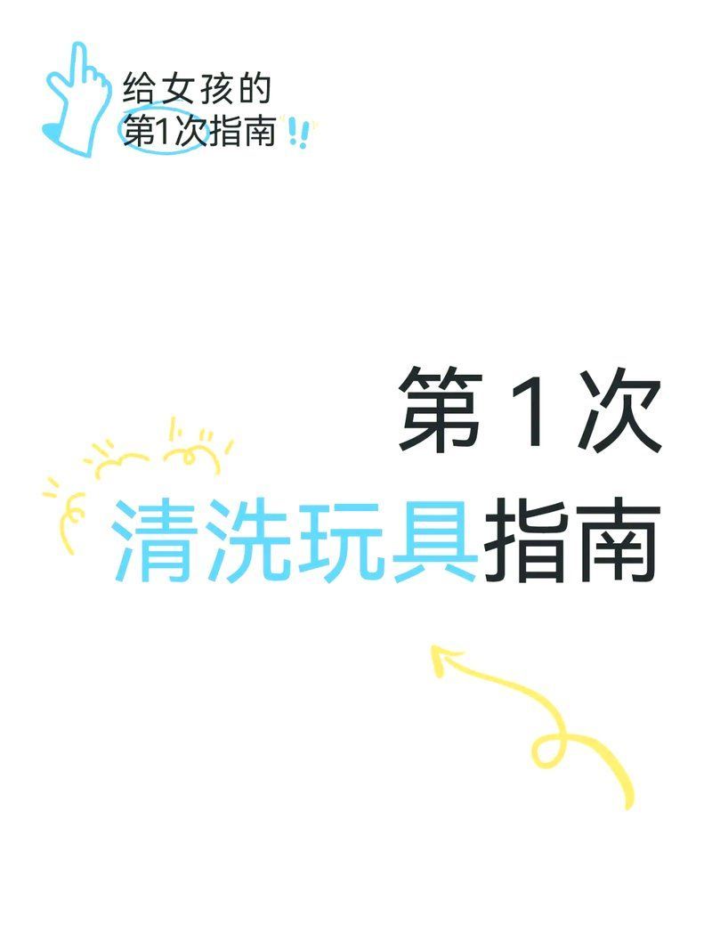 如何清潔和維護(hù)穿戴震動(dòng)棒，如何清潔和維護(hù)穿戴式震動(dòng)棒