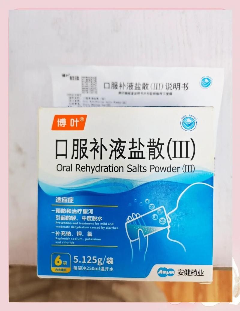 加鹽治療有哪些副作用，加鹽治療可能導(dǎo)致高血壓、心臟病、心血管疾病的副作用