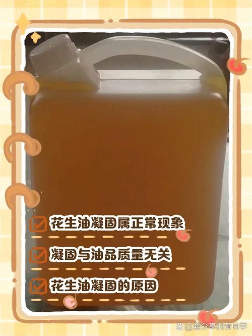 如何辨別食用油的真偽，如何辨別食用油的真偽鑒別方法與配圖信息整理完成