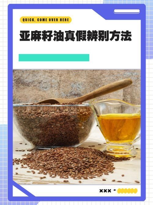 如何辨別食用油的真偽，如何辨別食用油的真偽鑒別方法與配圖信息整理完成