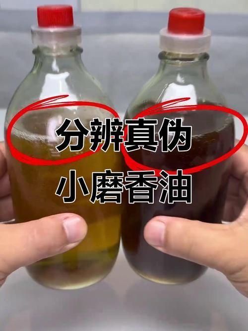 如何辨別食用油的真偽，如何辨別食用油的真偽鑒別方法與配圖信息整理完成