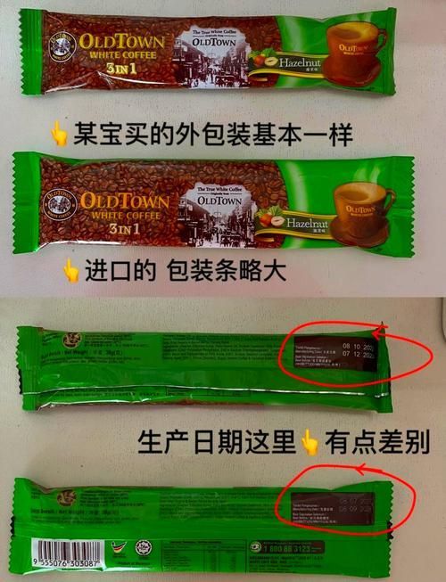 如何判斷白咖啡是否變質？