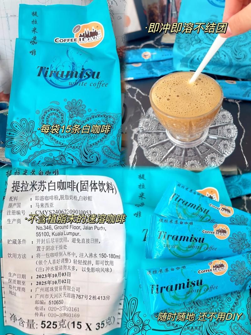 如何判斷白咖啡是否變質(zhì)？