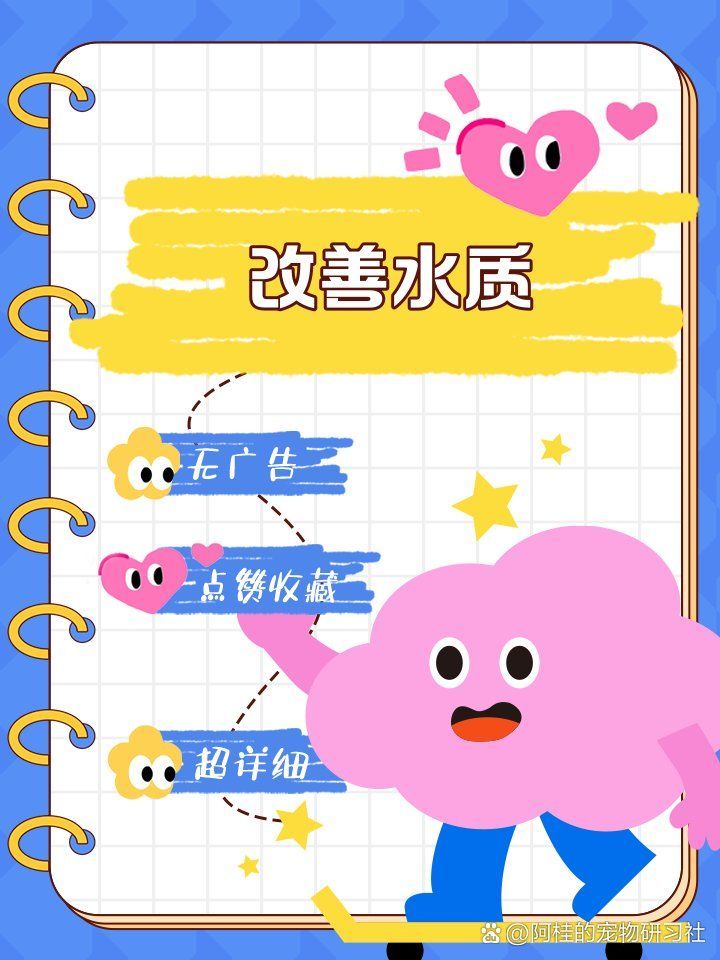 魚爛尾后多久會(huì)康復(fù)，魚爛尾了怎么快速恢復(fù)