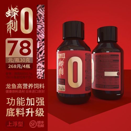 有哪些龍魚餌料品牌推薦？，料對比表，幫你一眼看清各品牌