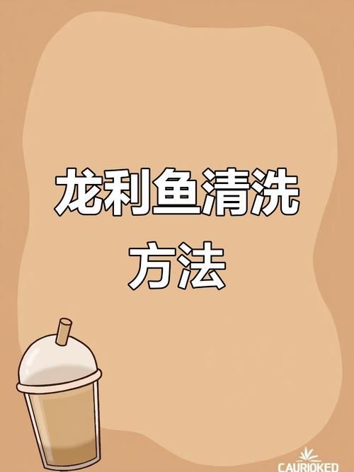 如何預(yù)防魚類細(xì)菌性疾病的發(fā)生，農(nóng)業(yè)/水產(chǎn)養(yǎng)殖技術(shù)類細(xì)菌性疾病預(yù)防案例