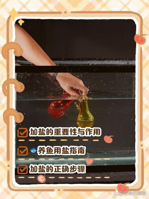 如何預防魚類細菌性疾病的發(fā)生，農業(yè)/水產養(yǎng)殖技術類細菌性疾病預防案例